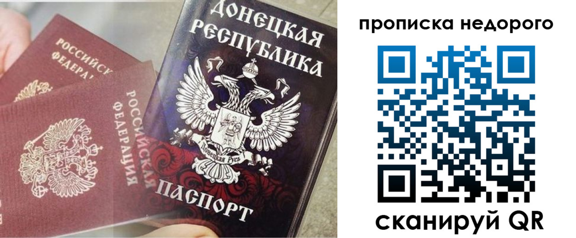 временная регистрация госуслуги в Белореченске